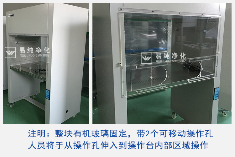 雙人垂直超凈工作臺(tái)_20.jpg