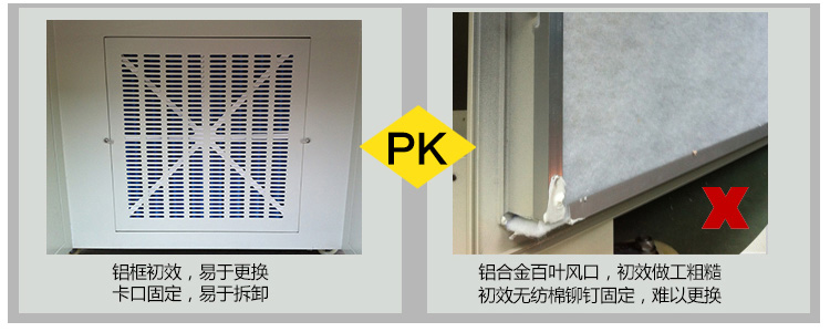易純凈化-單人-垂直超凈工作臺(tái)詳情頁(yè)_23.jpg
