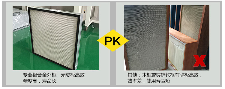 易純凈化-單人-垂直超凈工作臺(tái)詳情頁_24.jpg
