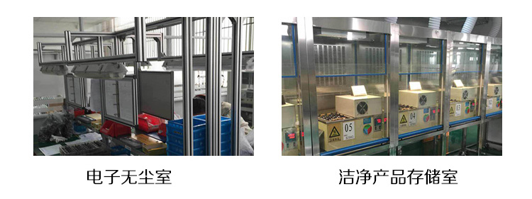 易純凈化-單人-垂直超凈工作臺詳情頁_27.jpg