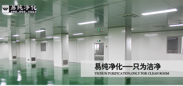 食品印刷包裝萬(wàn)級(jí)凈化車(chē)間2_01.jpg
