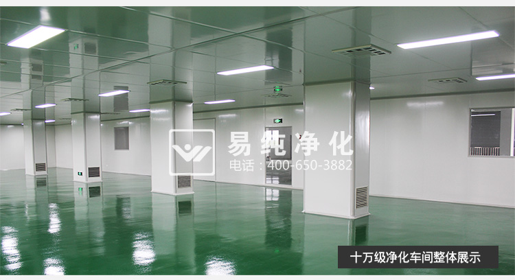 食品印刷包裝萬(wàn)級(jí)凈化車(chē)間2_04.jpg