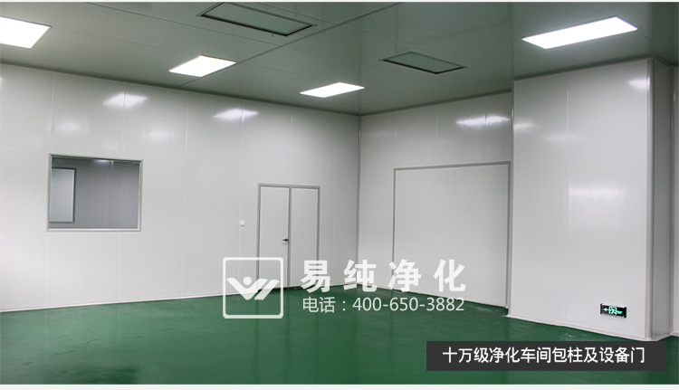 食品印刷包裝萬(wàn)級(jí)凈化車(chē)間2_06.jpg