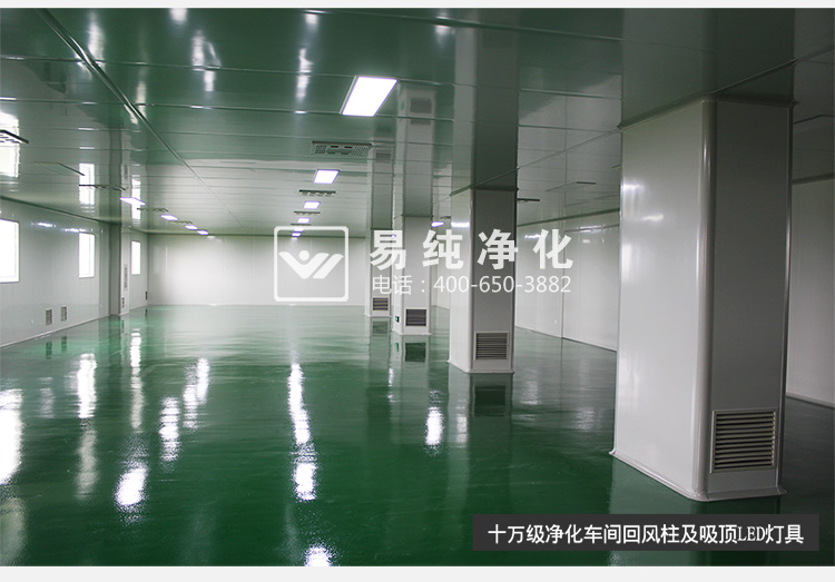 食品印刷包裝萬(wàn)級(jí)凈化車(chē)間2_07.jpg