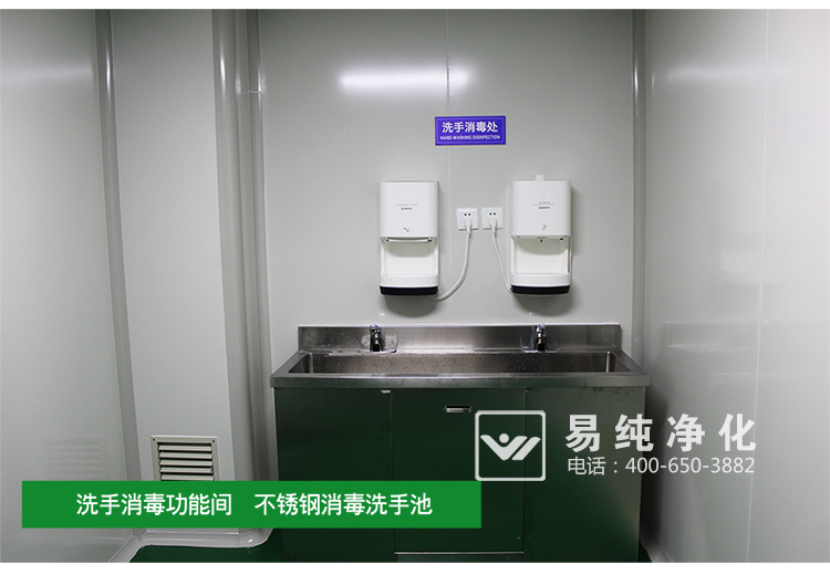 食品印刷包裝萬(wàn)級(jí)凈化車(chē)間2_11.jpg