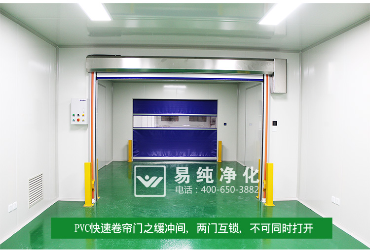 食品印刷包裝萬(wàn)級(jí)凈化車(chē)間2_16.jpg