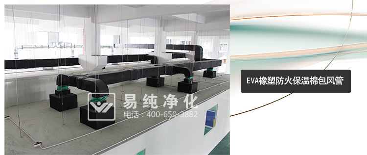 食品印刷包裝萬(wàn)級(jí)凈化車(chē)間2_22.jpg