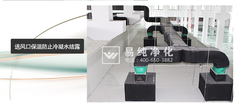 食品印刷包裝萬(wàn)級(jí)凈化車(chē)間2_23.jpg