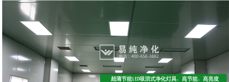 食品印刷包裝萬(wàn)級(jí)凈化車(chē)間2_34.jpg