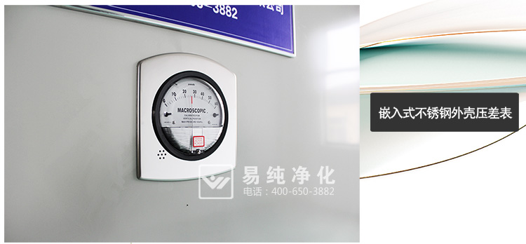 食品印刷包裝萬(wàn)級(jí)凈化車(chē)間2_36.jpg