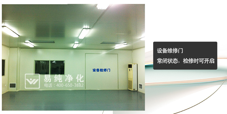 食品印刷包裝萬(wàn)級(jí)凈化車(chē)間2_38.jpg