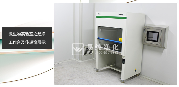 食品印刷包裝萬(wàn)級(jí)凈化車(chē)間2_39.jpg