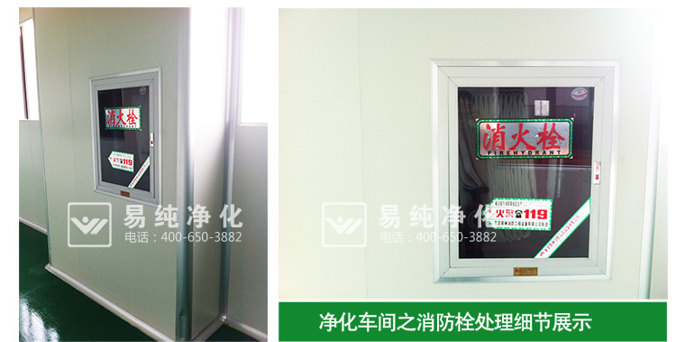 食品印刷包裝萬(wàn)級(jí)凈化車(chē)間2_40.jpg