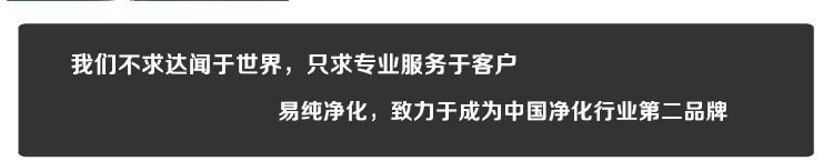 食品印刷包裝萬(wàn)級(jí)凈化車(chē)間2_46.jpg