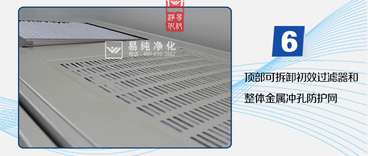 雙人垂直超凈工作臺_14.jpg