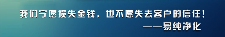 雙人水平超凈工作臺(tái)_03.jpg