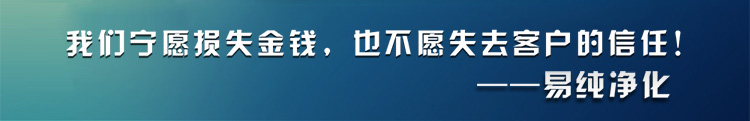 第一類(lèi):輸送線(xiàn)+百級(jí)超凈工作臺(tái)_02.jpg