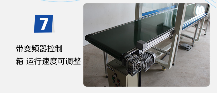 第一類(lèi):輸送線(xiàn)+百級(jí)超凈工作臺(tái)_15.jpg