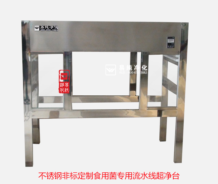 第一類(lèi):輸送線(xiàn)+百級(jí)超凈工作臺(tái)_27.jpg