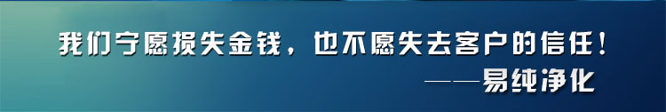 SUS全不銹鋼超凈工作臺_02.jpg