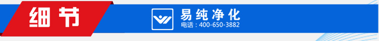 負(fù)壓排風(fēng)除塵超凈工作臺(tái)_10.jpg