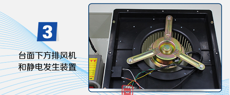 負(fù)壓排風(fēng)除塵超凈工作臺(tái)_13.jpg