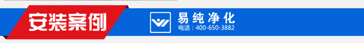 負(fù)壓排風(fēng)除塵超凈工作臺(tái)_22.jpg