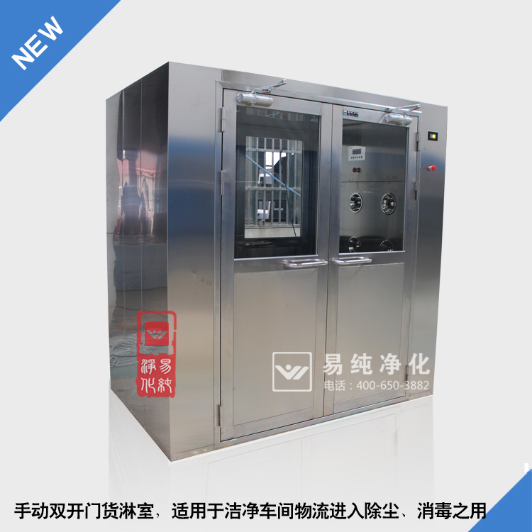 貨淋室索引圖.jpg