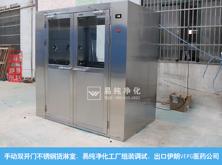 手動雙開門貨淋室門關(guān)圖.jpg