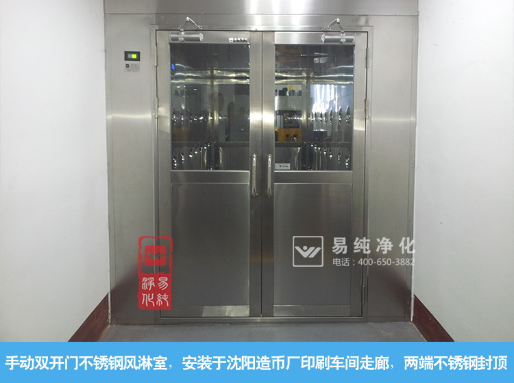 手動雙開門貨淋室現(xiàn)場圖.jpg