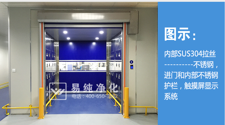 快速卷簾門貨淋室--詳情頁(1)_10.jpg