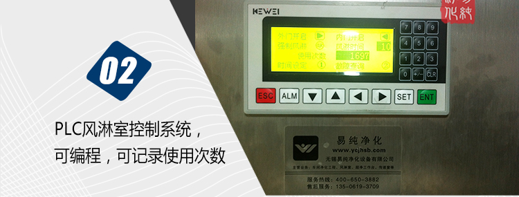 快速卷簾門貨淋室--詳情頁(1)_20.jpg