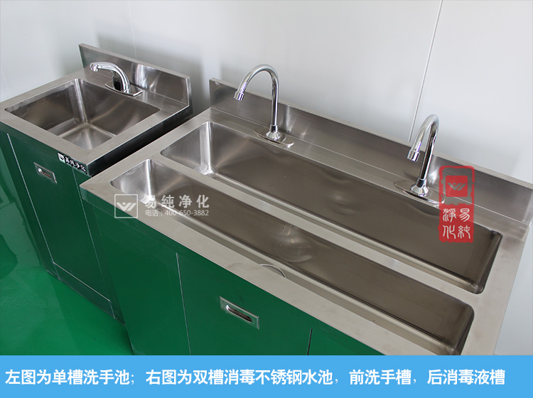 單雙工位水槽對比圖 - 副本 (2).jpg