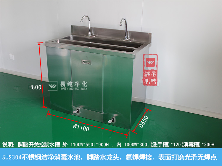 雙工位腳踏不銹鋼水池標(biāo)注.jpg