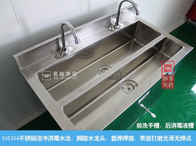 雙工位腳踏不銹鋼水池內(nèi)部.jpg