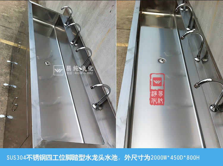 四工位腳踏不銹鋼水池2.jpg
