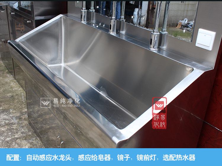 醫(yī)用不銹鋼洗手池水槽.jpg