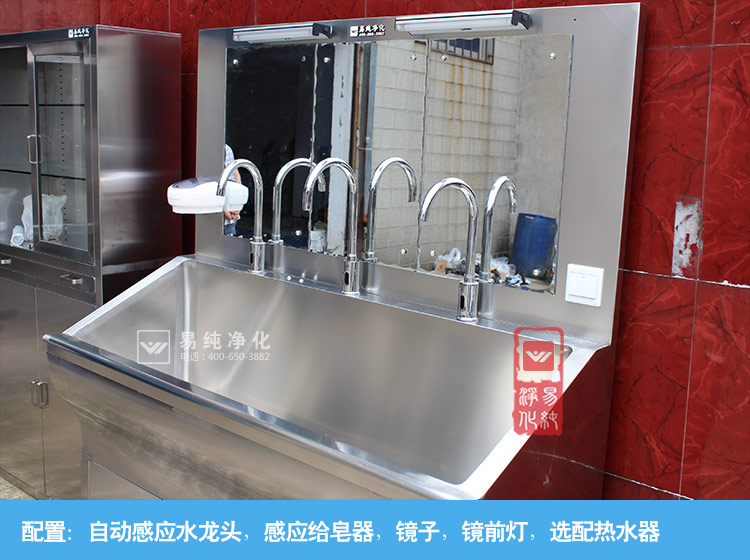 醫(yī)用不銹鋼洗手池2.jpg