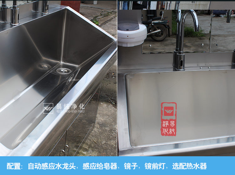 醫(yī)用不銹鋼洗手池水槽細(xì)節(jié).jpg