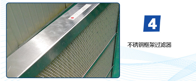中效板式過濾器_08.jpg