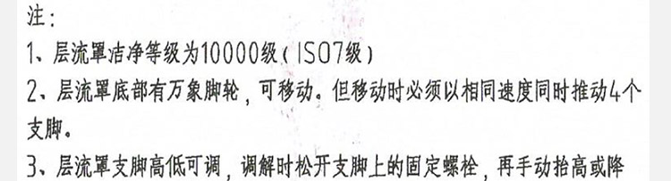 潔凈棚-詳情頁面-模板_08.jpg