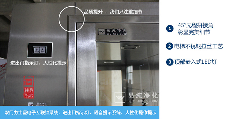 單人風淋室寶貝詳情頁面_12.jpg