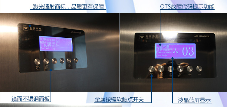 單人風淋室寶貝詳情頁面_14.jpg