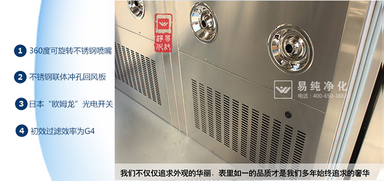 單人風淋室寶貝詳情頁面_17.jpg