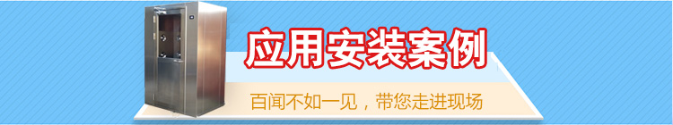 單人風淋室寶貝詳情頁面_22.jpg