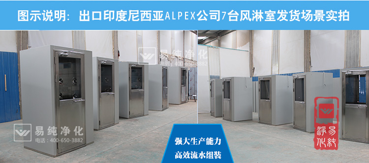 單人風(fēng)淋室寶貝詳情頁面_33.jpg