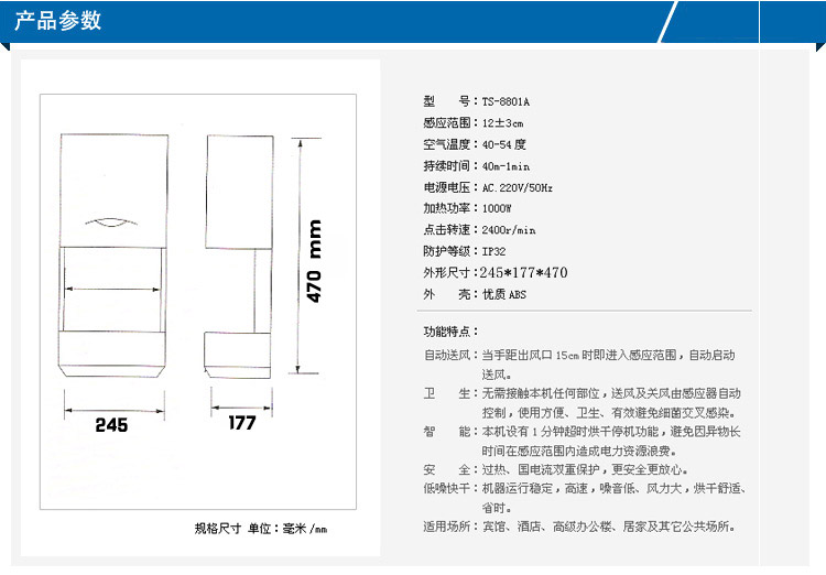 1-烘手機.jpg 1-烘手機.jpg