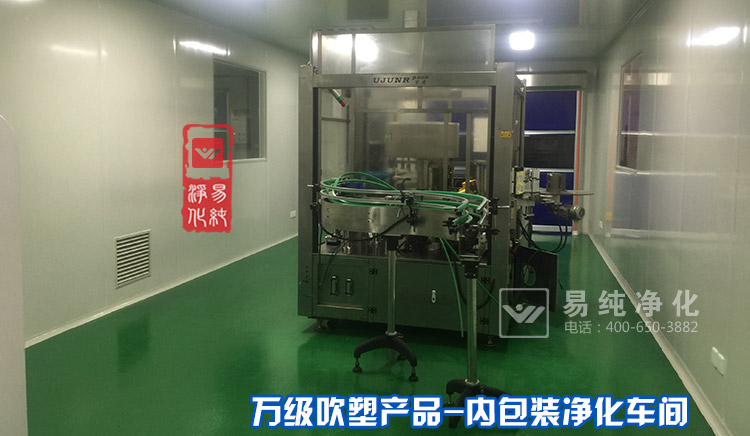 食品印刷包裝萬(wàn)級(jí)凈化車(chē)間2_47.jpg