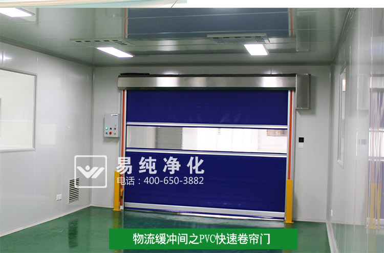 食品印刷包裝萬(wàn)級(jí)凈化車(chē)間2_15.jpg 食品印刷包裝萬(wàn)級(jí)凈化車(chē)間2_15.jpg