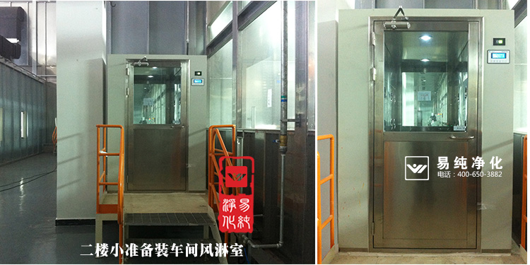 汽車涂裝車間風(fēng)淋室寶貝詳情頁面_06.jpg